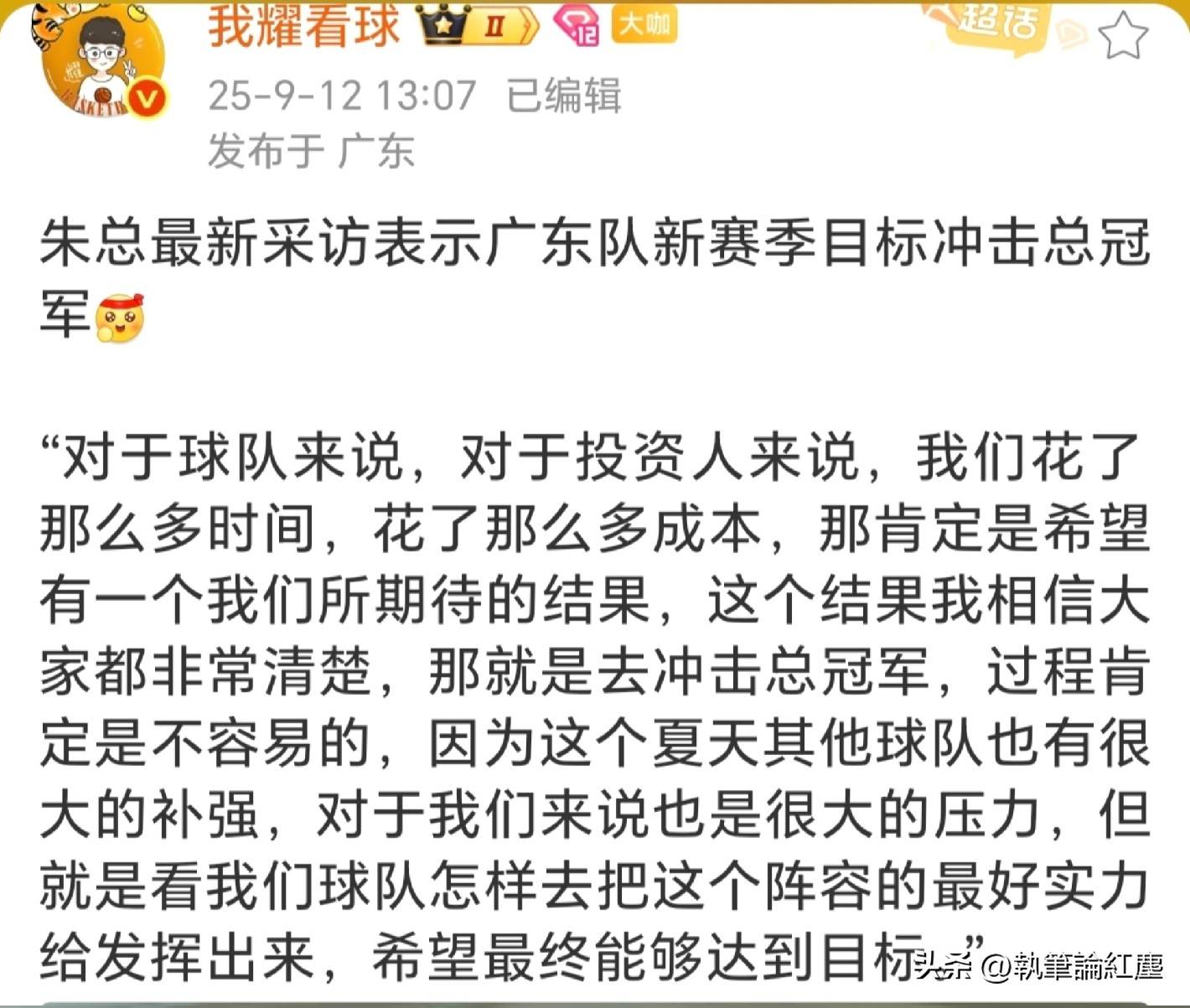 关于CBA季后赛冲刺阶段再迎强敌；洛杉矶湖人调整名单；主帅态度——引发热议；轮换策略成焦点的信息-在线体育直播